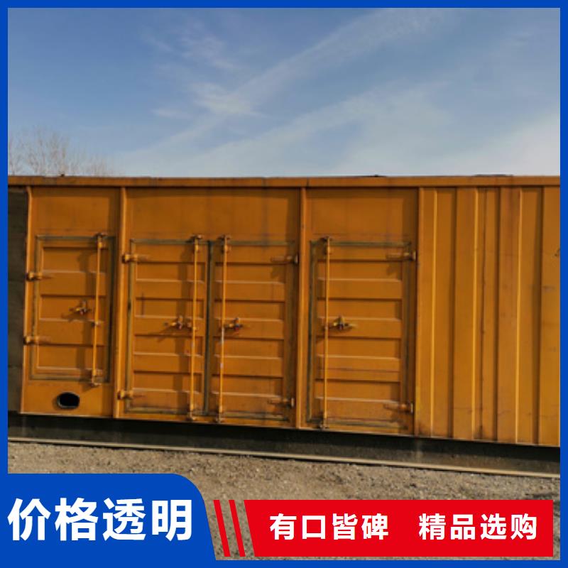 售后无忧大型发电机租赁