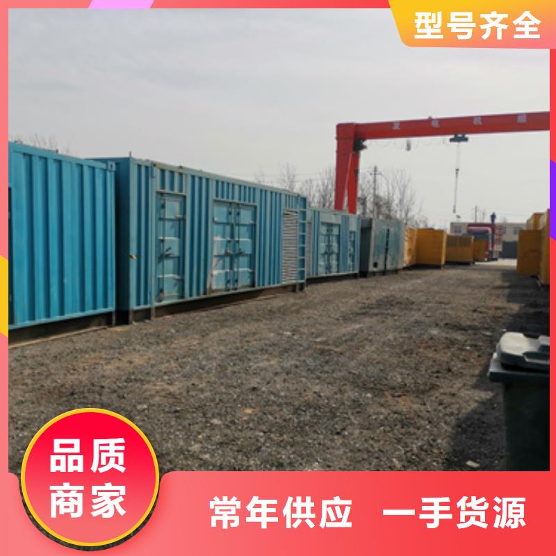 售后无忧可移动发电机租赁