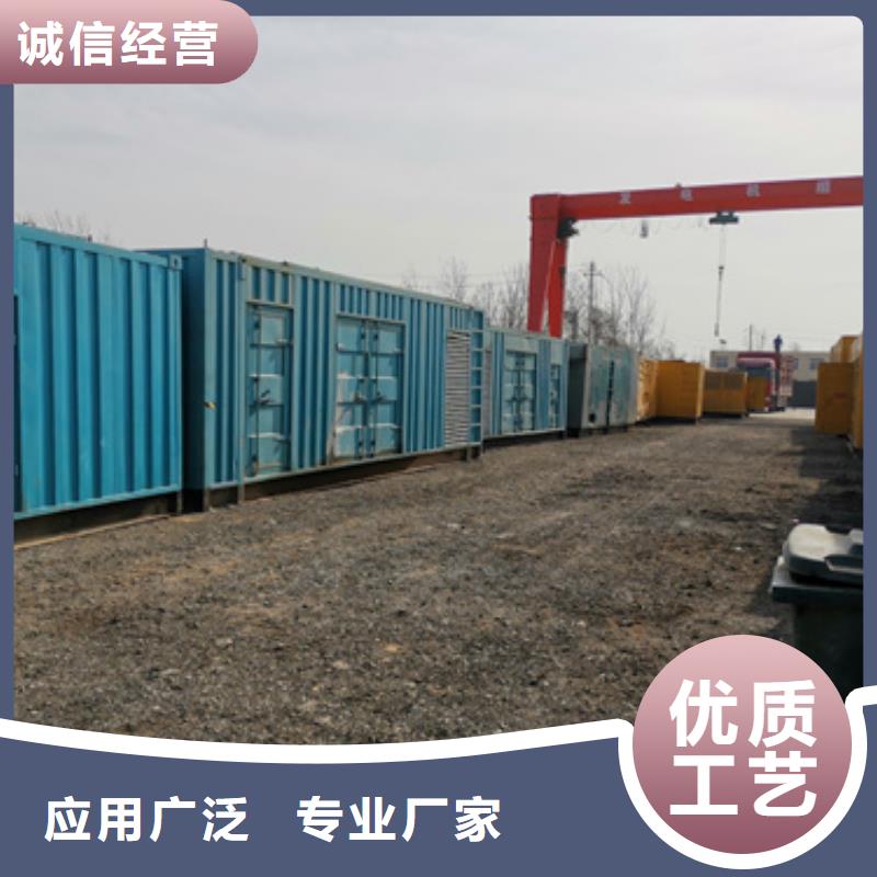 随叫随到汽油静音发电机租赁