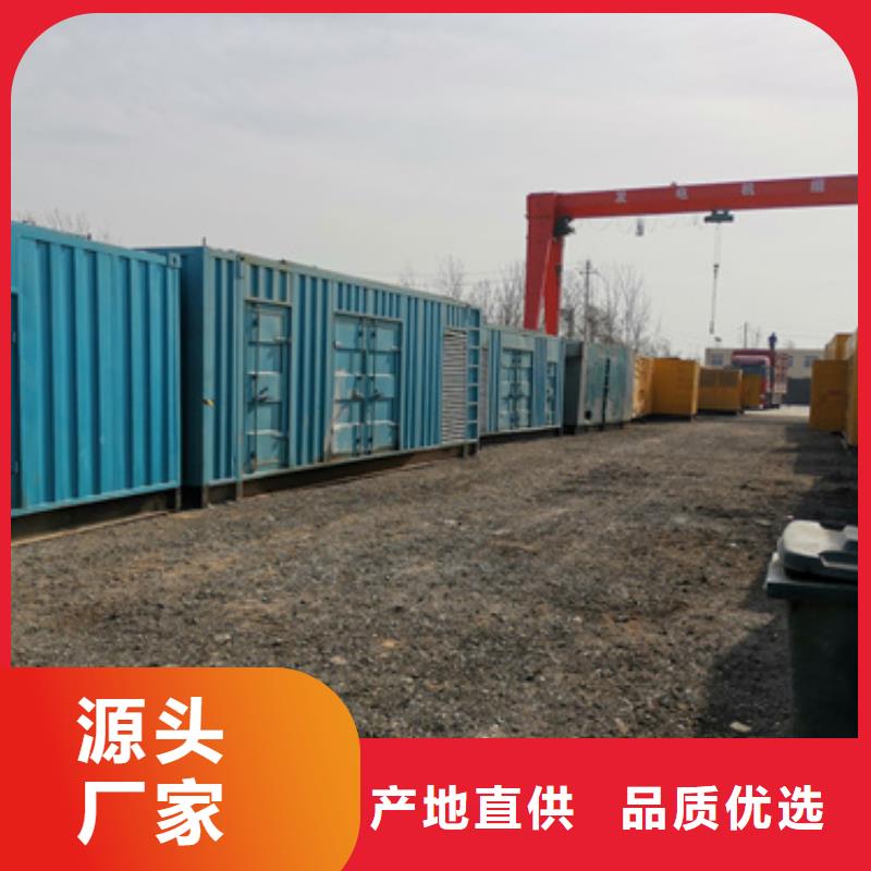汽柴油发电机租赁经济环保