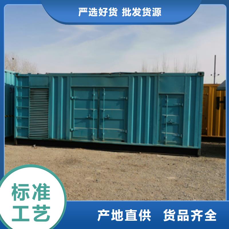 100-1000千瓦静音发电机租赁大型会议