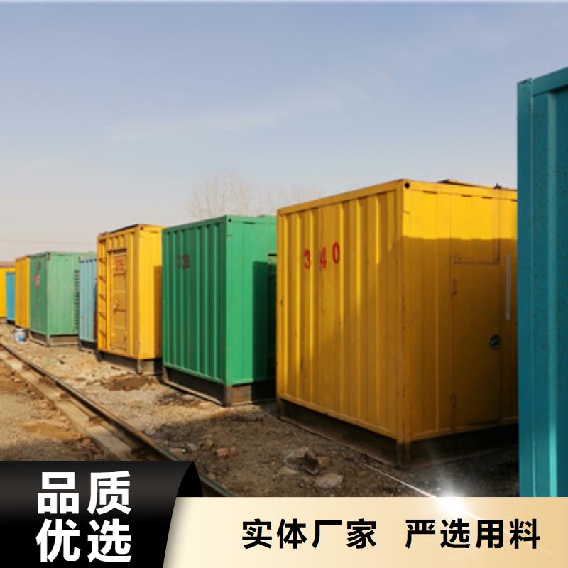 本地商家小型发电机租赁