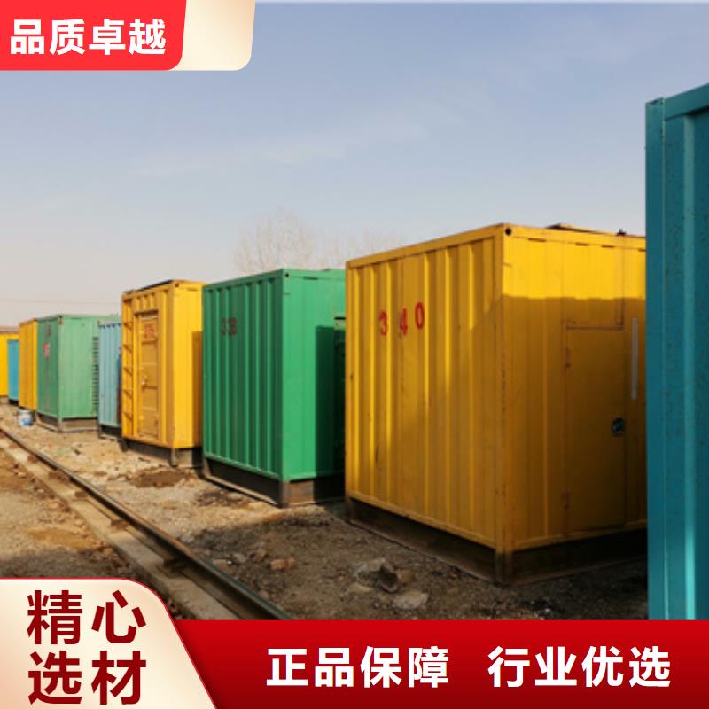救援专用发电机哪家好