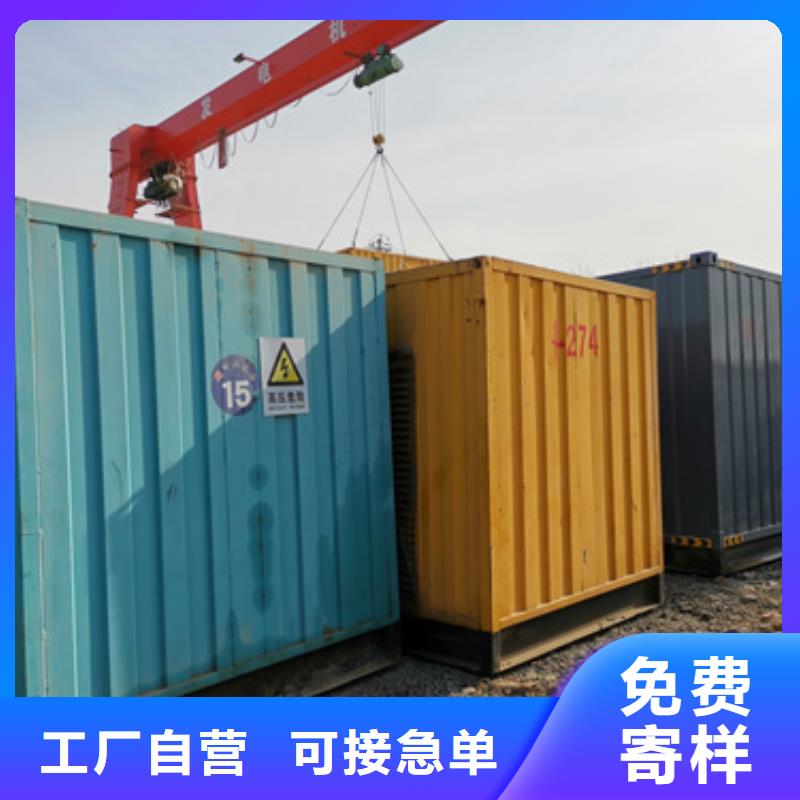1200KW静音发电机租赁经久耐用
