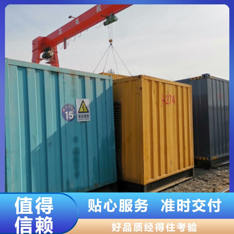 1000千瓦静音发电机租赁品牌齐全