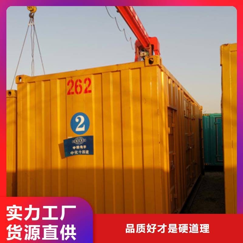 600千瓦静音发电机租赁电话多少