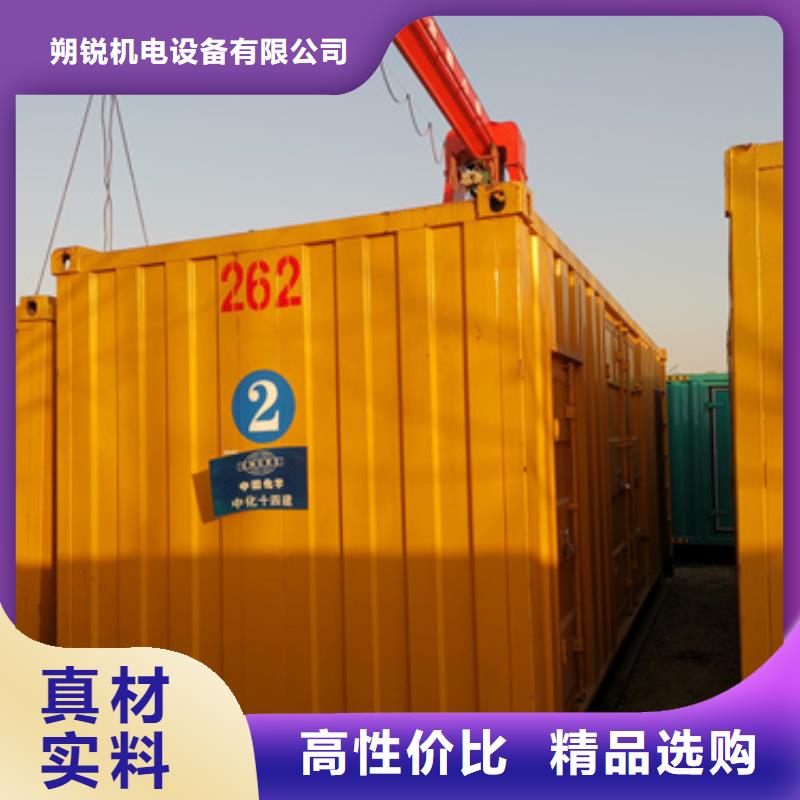 600千瓦静音发电机租赁服务全国