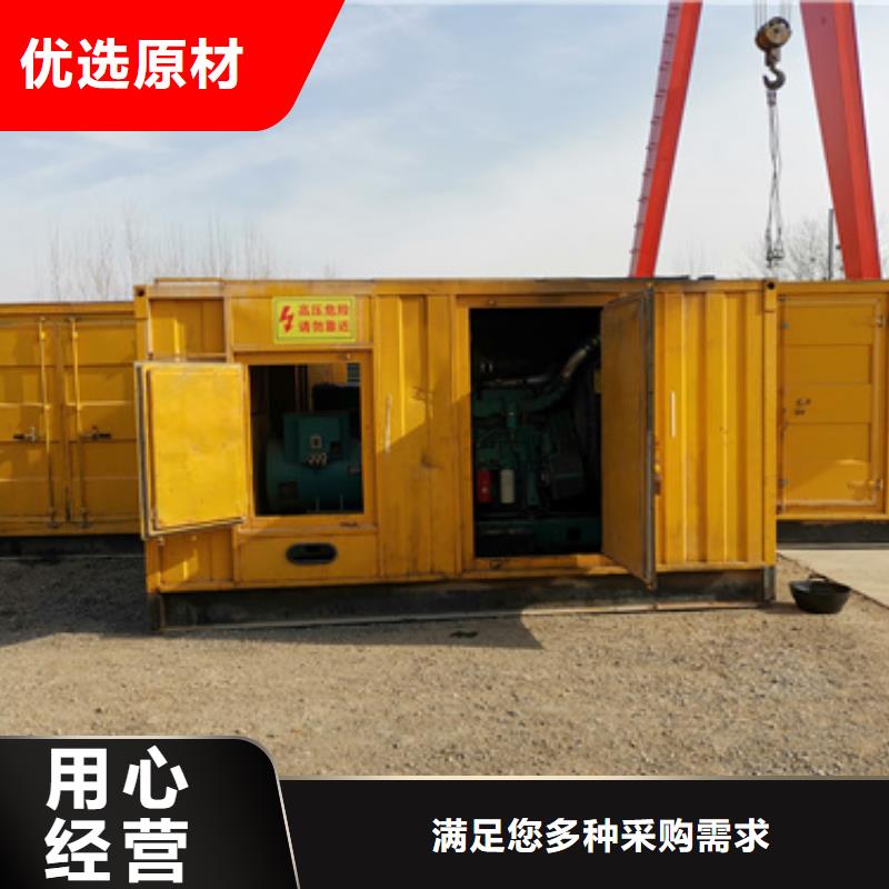 UPS静音发电机租赁静音环保
