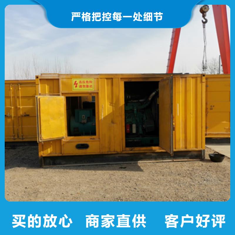 汽柴油发电机租赁经济环保