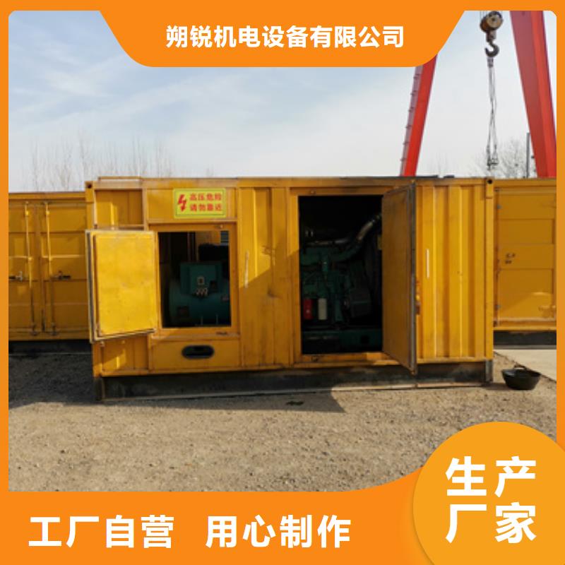 500千瓦发电机租赁价格咨询