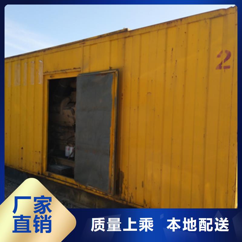 工程专用发电机租赁电话多少
