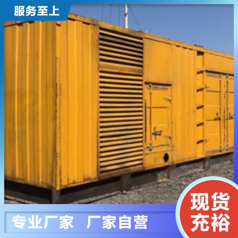 各种电缆发电机租赁随时发货