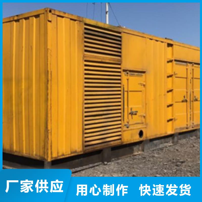 小型静音发电机租赁大型会议专用随叫随到