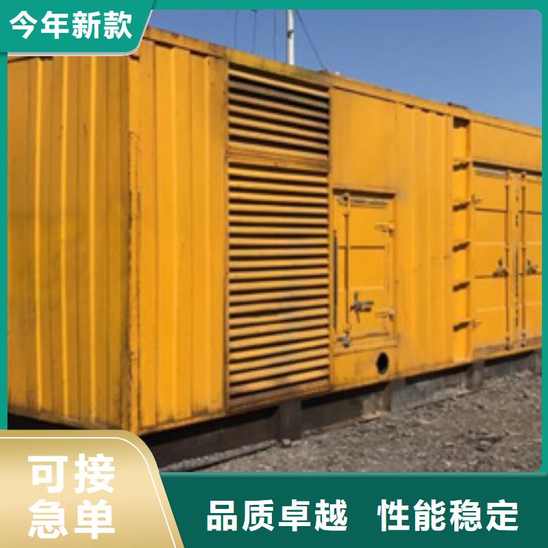 大型静音发电机租赁工厂保障专用价格合理