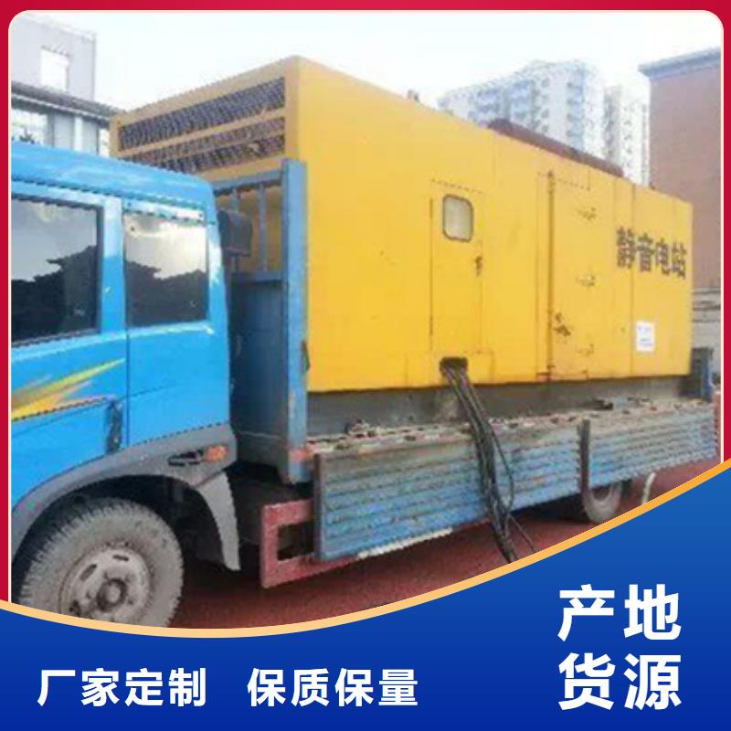 随叫随到汽油静音发电机租赁