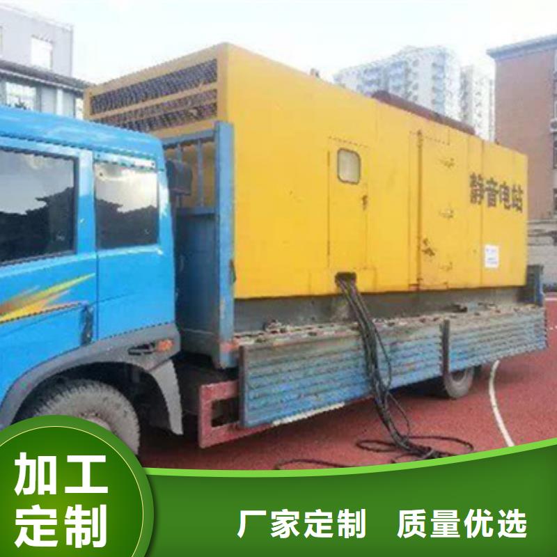 1200千瓦发电机租赁随叫随到