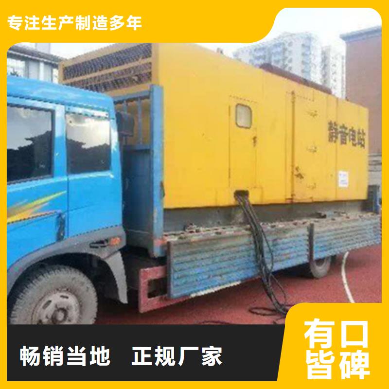UPS静音发电机租赁生产厂家-找朔锐机电设备有限公司
