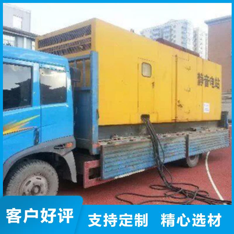 儋州市1200千瓦静音发电机租赁电话多少
