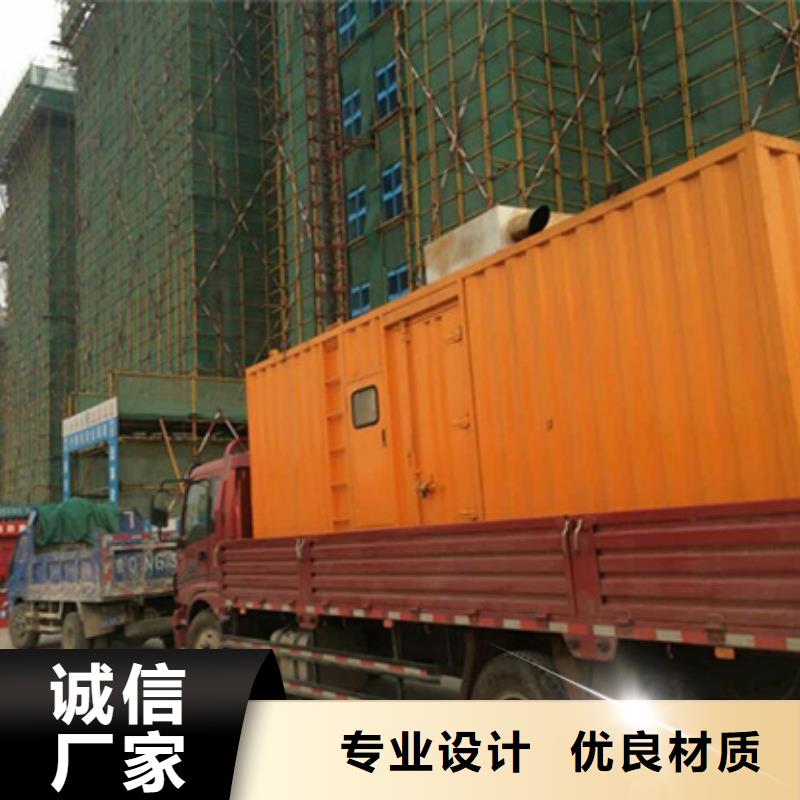 特殊型号静音发电机租赁经久耐用
