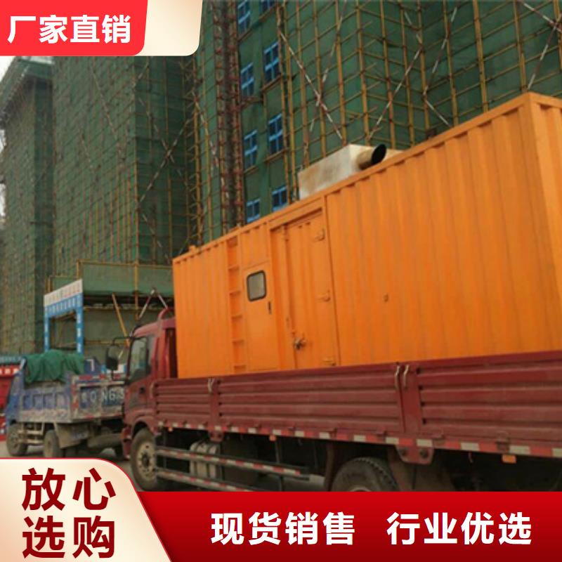 发电机UPS静音发电机租赁消防工程专用厂家直供