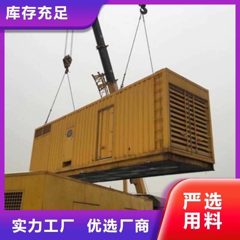 1600千瓦静音发电机租赁价格透明