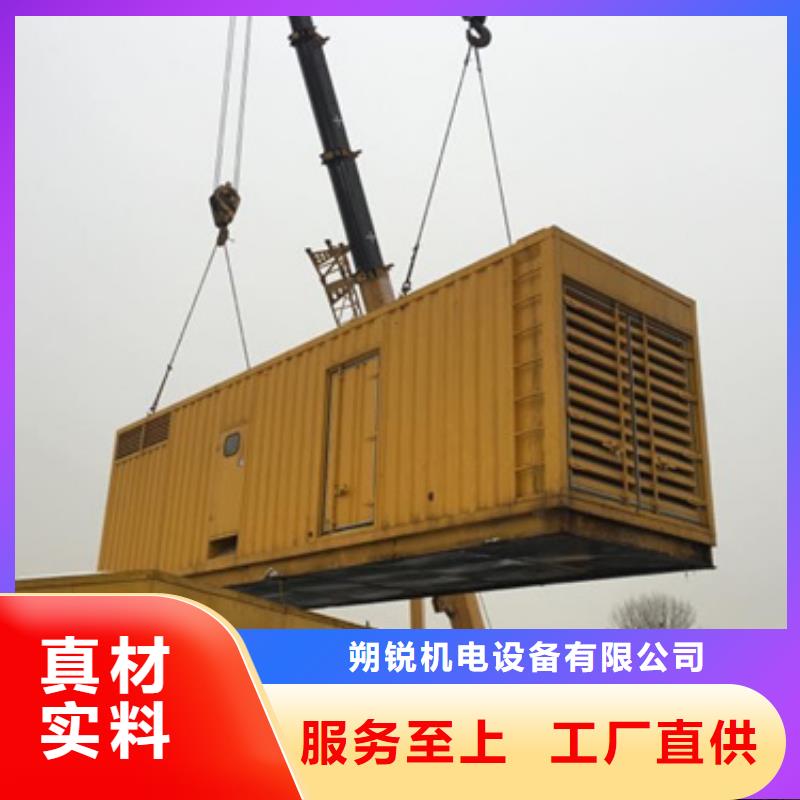 100千瓦静音发电机出租随时发货