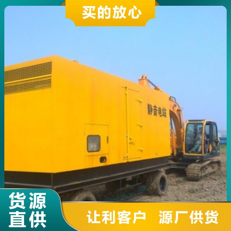 哪里有汽油静音发电机租赁