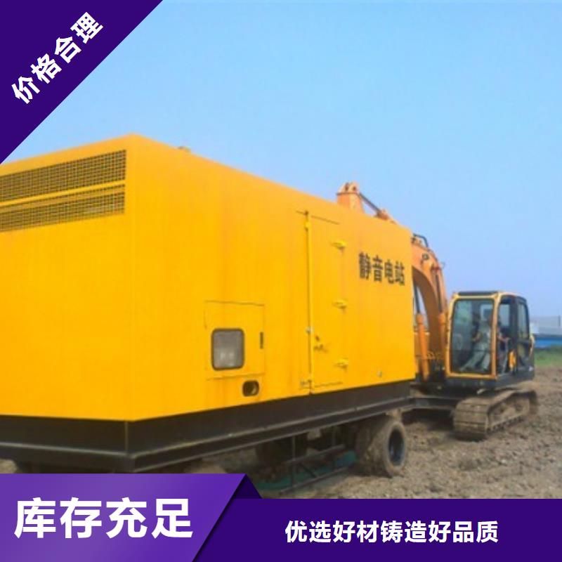 位置优越大型发电机租赁