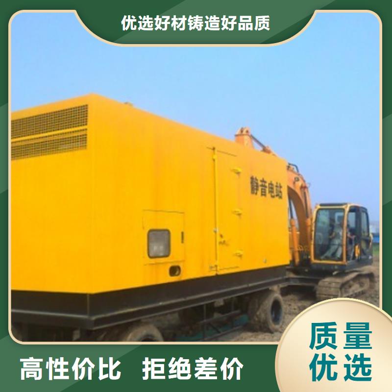 应急发电机租赁出租灵活多变