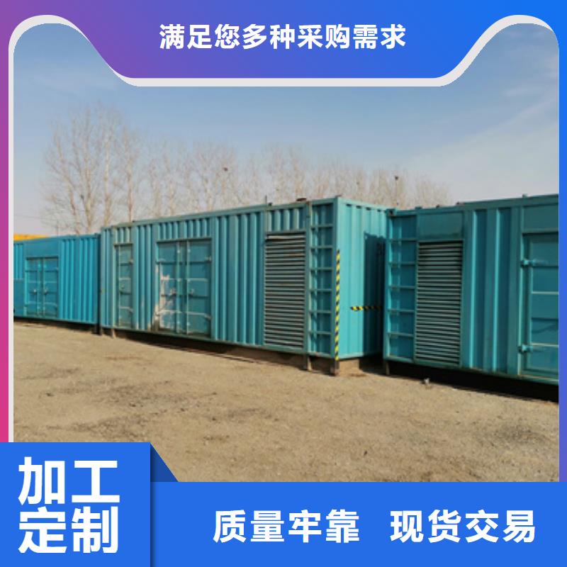 低高压发电机租赁全天候服务