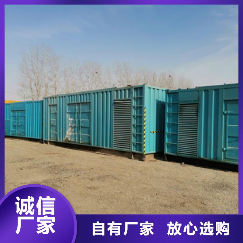 静音发电机租赁_100kw发电机租赁品质优选