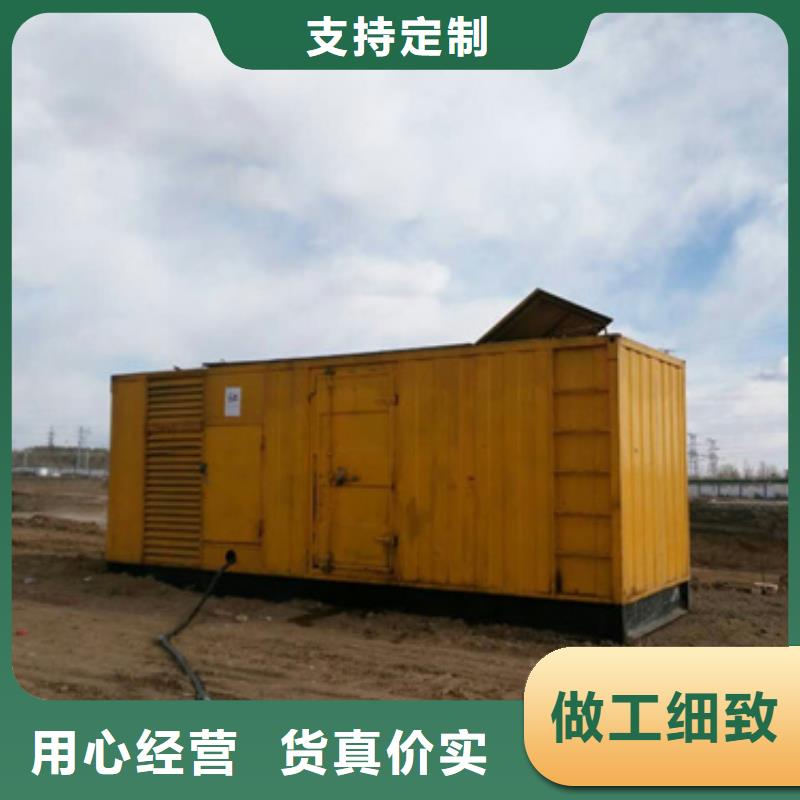2000千瓦发电机随叫随到
