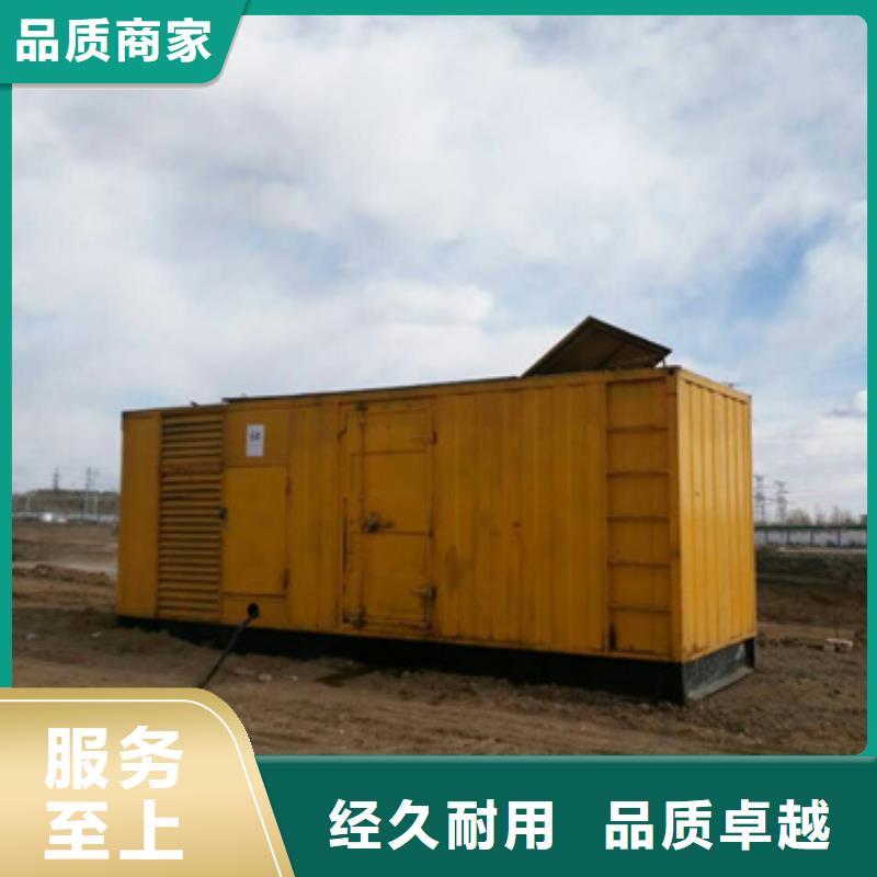 200千瓦发电机租赁电话等你