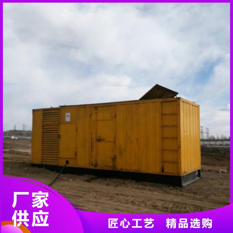大型会议专用发电机租赁电话多少
