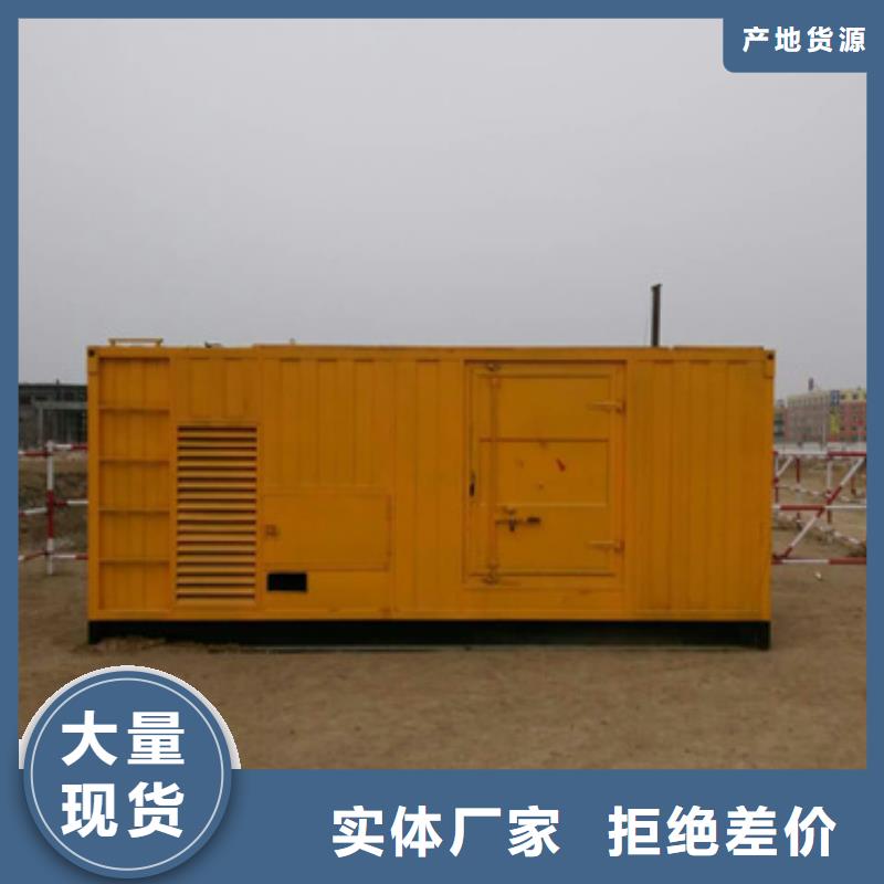 2000千瓦发电机质量怎么样