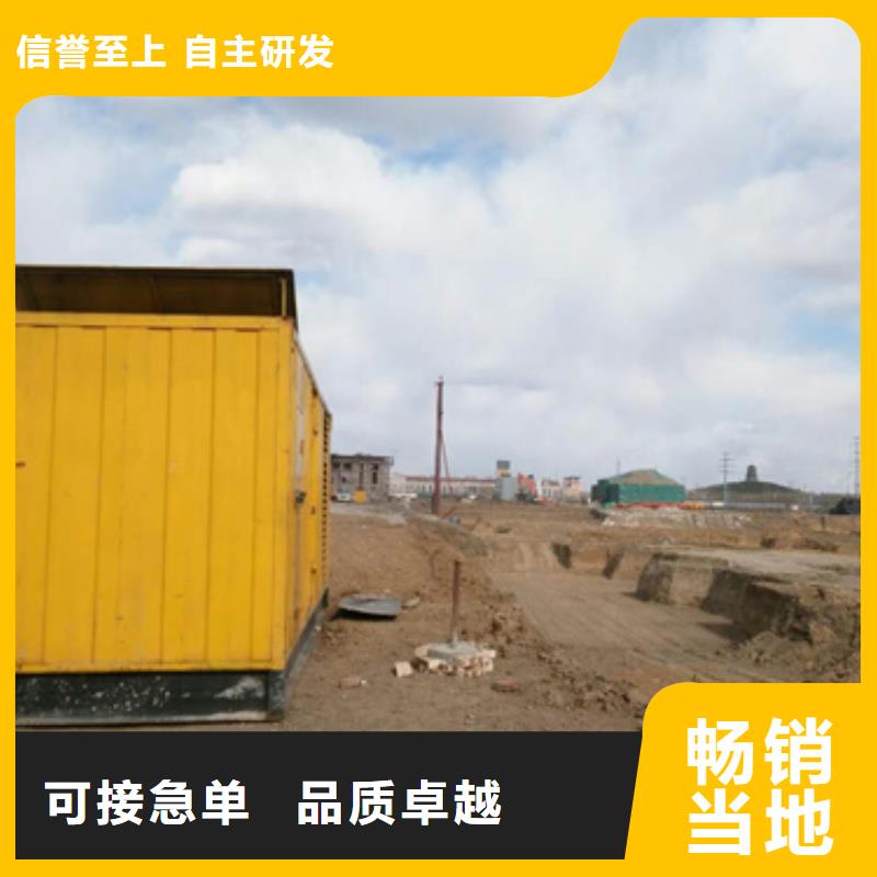 东方市小型静音发电机租赁应急救援专用经久耐用