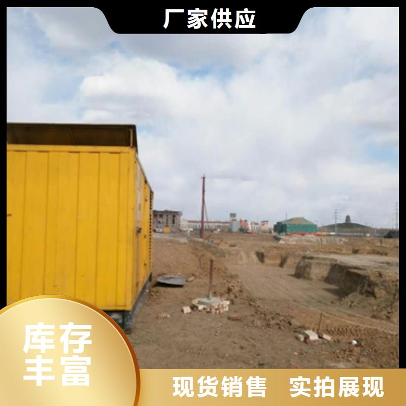 政工程专用发电机好不好？
