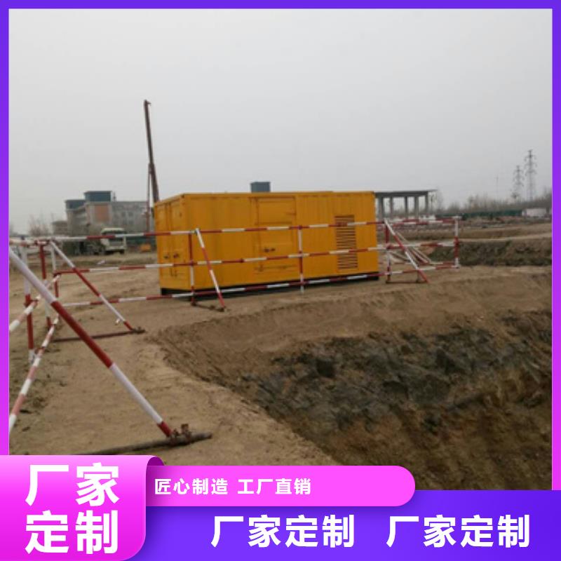 工程专用发电机租赁电话多少