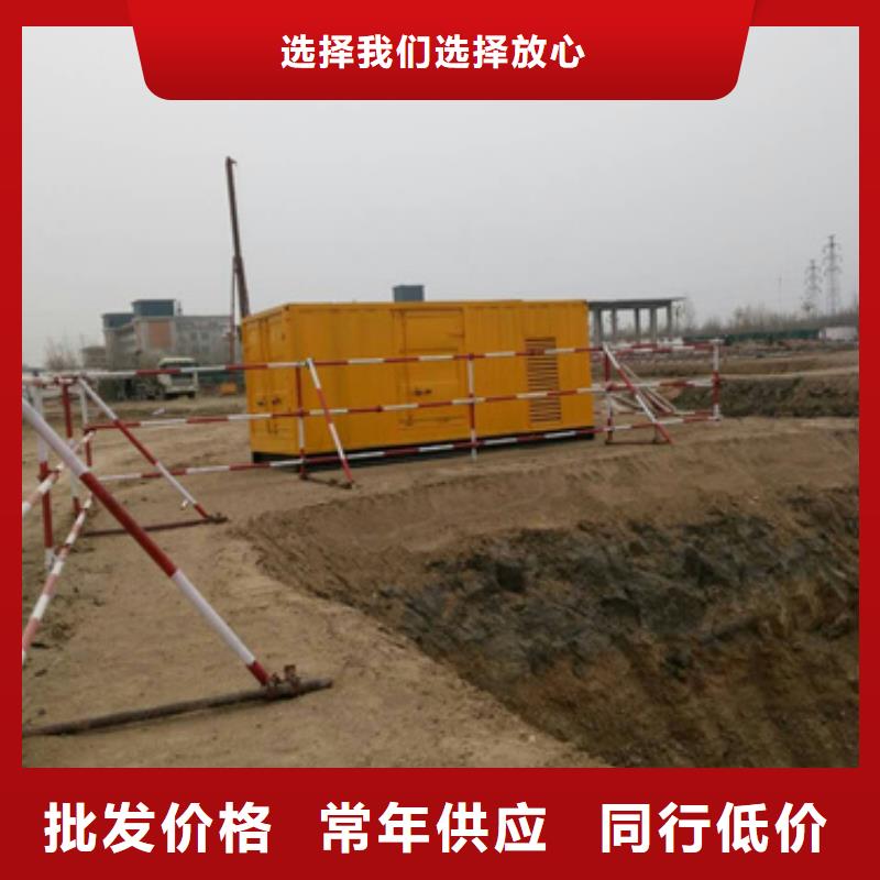 200千瓦发电机电话多少