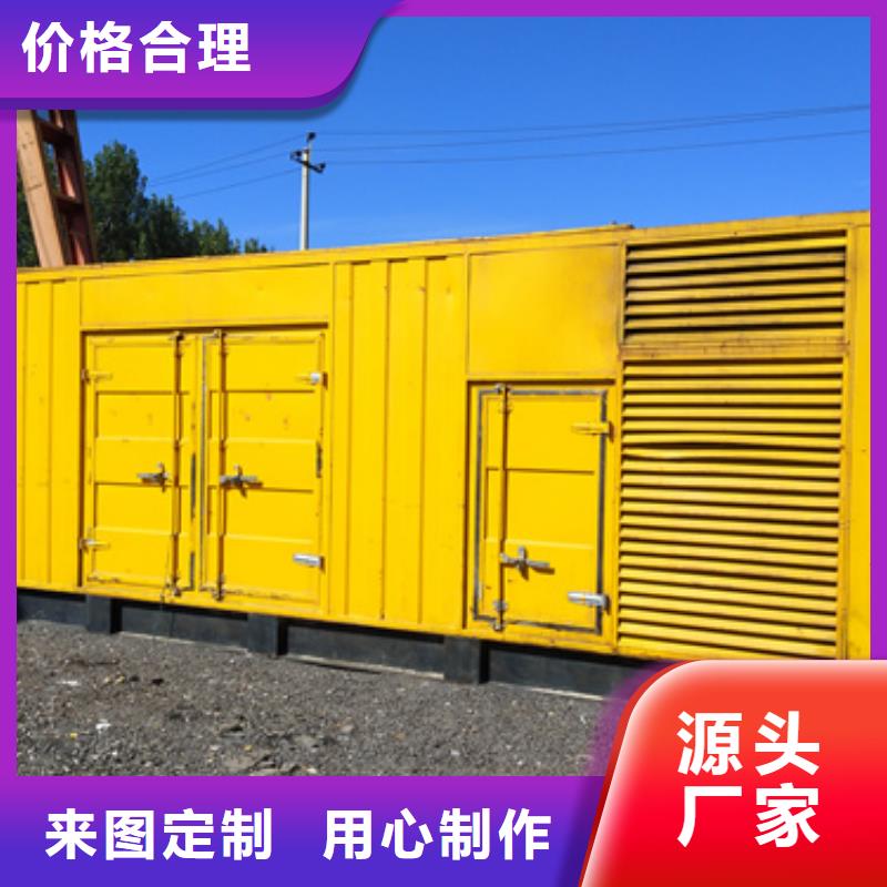 1200千瓦发电机租赁随叫随到
