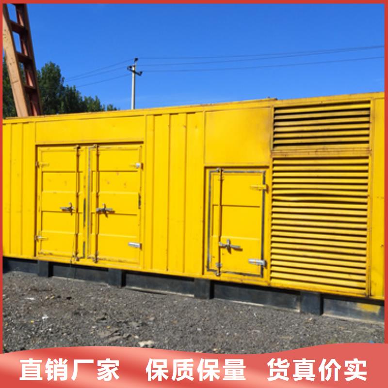 400千瓦静音发电机出租本地商家