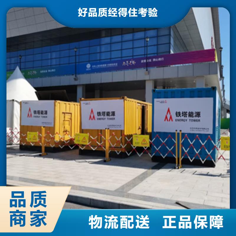本地商家各种UPS发电机发电车租赁