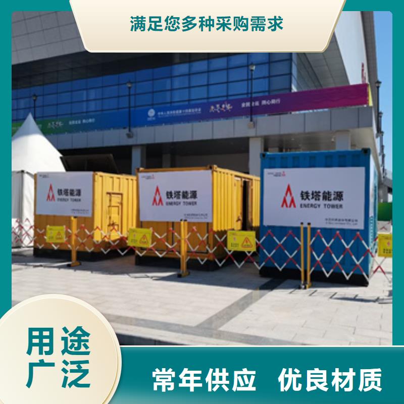 优质大型发电机租赁库存充足