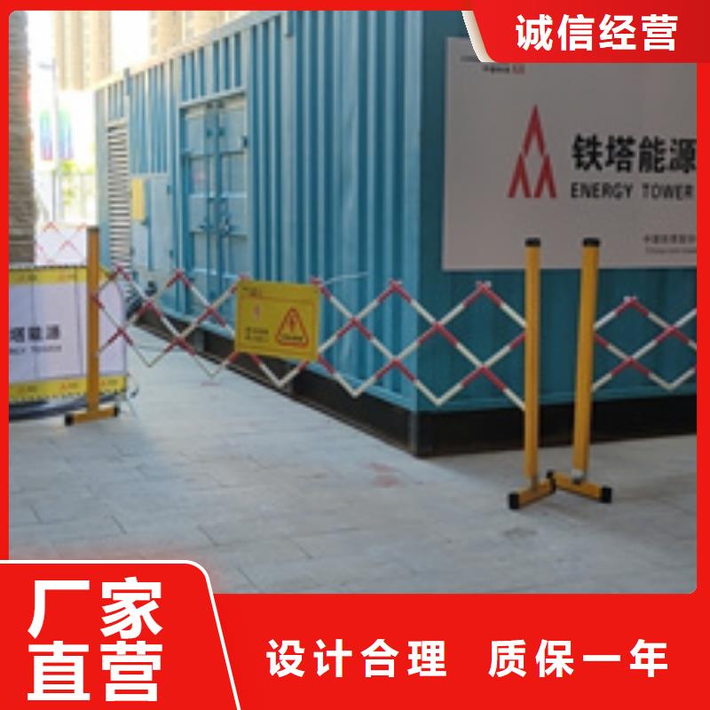 200千瓦发电机租赁质量过硬