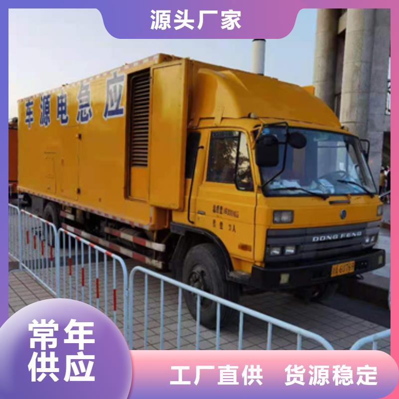 各种型号发电机变压器租赁大型工程专用省时省力