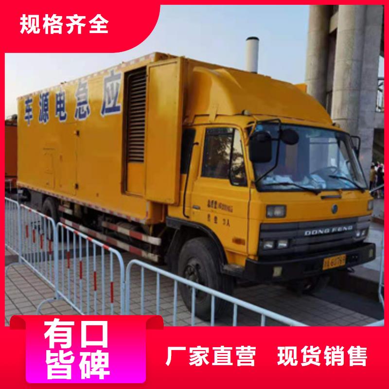 五指山市10千伏发电机租售一体