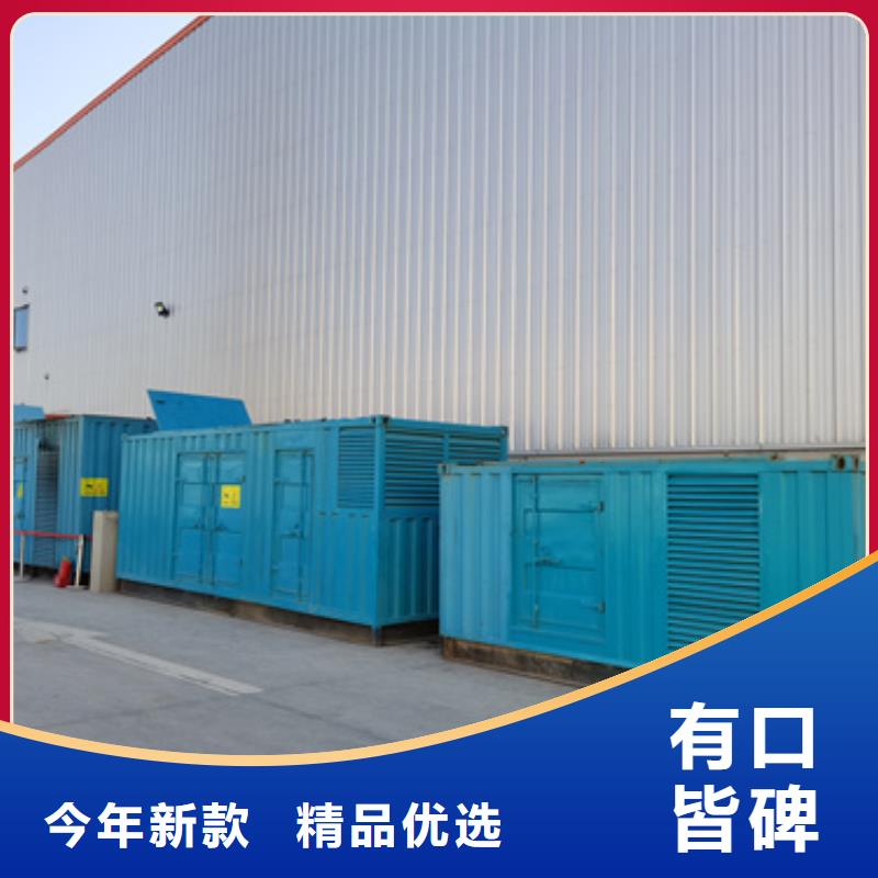 1000KW静音发电机租赁国货之光