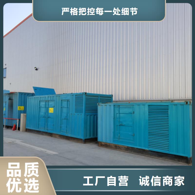 各种型号发电机变压器租赁大型工程专用省时省力