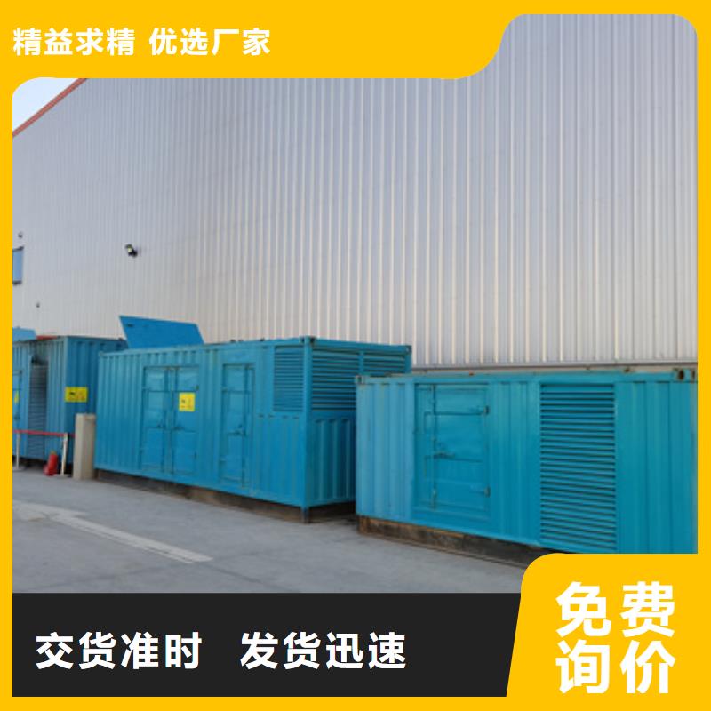 工程专用发电机好不好？