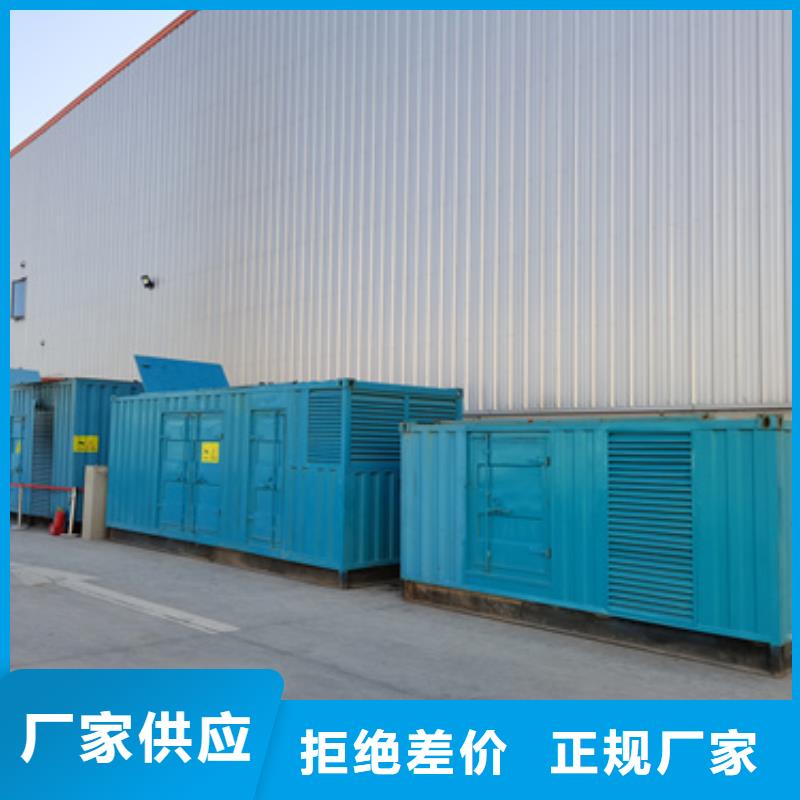 价格多少各种静音发电机UPS租赁